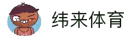 纬来体育「中国」官方网站 - WL SPORTS